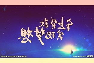 金溢科技前三季度归属净利润亏损8243.17万元