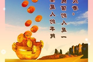 投资大佬芒格在2021年股东大会上就说中国让8亿人脱离贫困是史无前例的成就